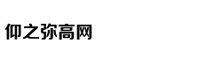 柳宗元：孤寂一生落寞文人